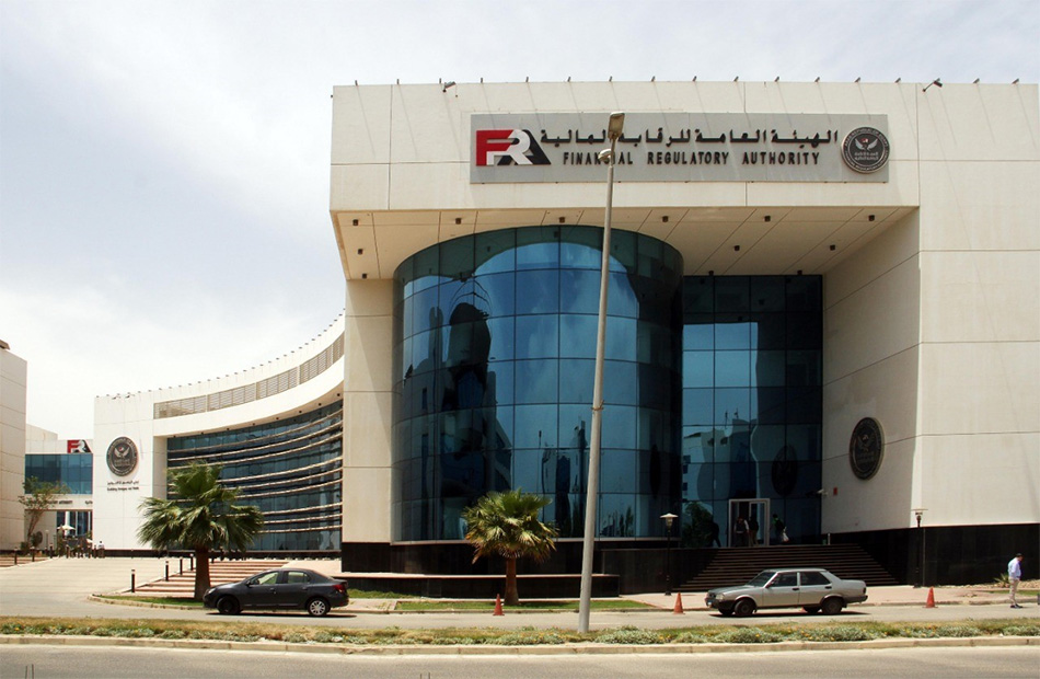 الهيئة العامة للرقابة المالية 2 الهيئة العامة للرقابة المالية 2
